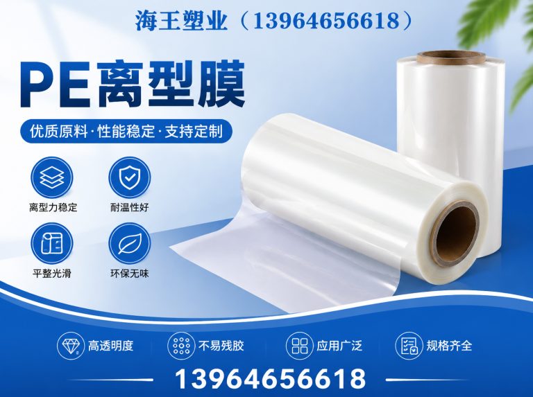 高密市聚酯胎展示图